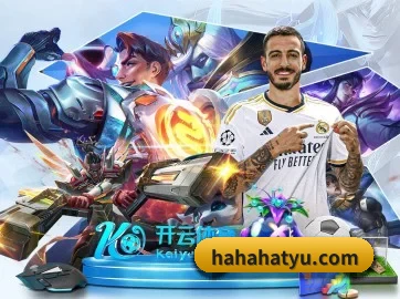 哈哈体育 APP 界面